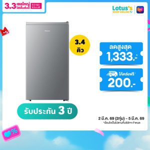 Hisense tủ lạnh 1 cửa dung tích 3.4 lít màu bạc mẫu RR121D4TGN