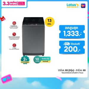 [TOSHIBA máy giặt nắp trên, dung tích 13kg, model AW-DUM1400LT(SG)]