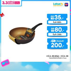 Chảo sâu hình trái tim cao cấp Gold 26 cm.