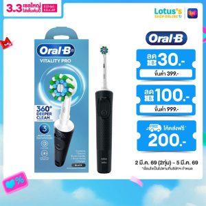[Oral-B bàn chải điện Vitality Pro Black]