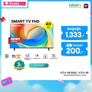 [Hisense Smart TV VIDAA FHD 40 นิ้ว สีดำ Model 40E4Q] 

[TV thông minh Hisense VIDAA FHD 40 inch màu đen Model 40E4Q]