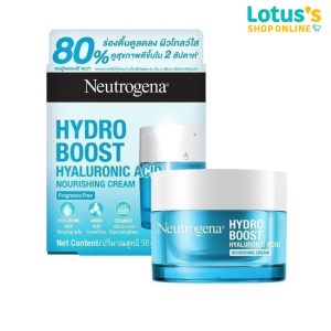 Sản phẩm này là gel kem dưỡng da Nutox Hydro-Boost Nourishing Gel Cream dung tích 50 gram.