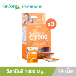 [(Gói 3) Smooth Bio kẹo dẻo Vitamin C 1000 mg. hỗ trợ tăng cường hệ miễn dịch. Kẹo dẻo dễ nhai, đóng gói 14 viên. Sản phẩm của SumoTE]