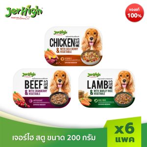 JerHigh - thức ăn cho chó, bánh cho chó, thức ăn cho chó (gói 6 chiếc)