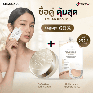 [Hết hạn 12/2026] Chất khoáng + Chất khoáng Airy 1 gói