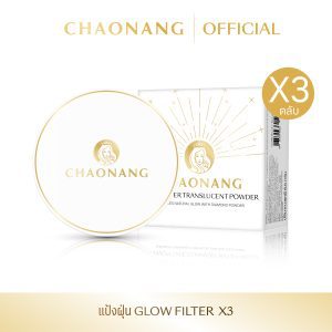 [3 hộp] Phấn phủ Glow Filter của Chaonang - Phấn phủ trong suốt Chaonang Glow Filter 6.5g.