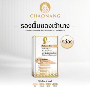 [Đế chân công chúa loại hộp (1 hộp) - Chaonang Radiance Skin Foundation SPF30 PA+++ (1 hộp)]