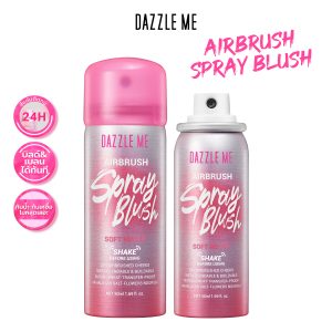 [Dazzle Me Airbrush Spray Blush tạo sắc đỏ cho má hồng với công thức phun sương. Chất lỏng nhẹ nhàng, phủ mịn, tạo vẻ tự nhiên.]