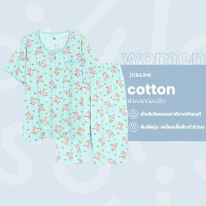 Josilins bộ đồ ngủ bộ đồ nhà phụ nữ áo tay ngắn quần bốn phần vải co giãn LXL 2025