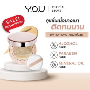[BÁN HÀNG! Sản phẩm có thời gian sử dụng từ 3-5 tháng YOU NoutriWear+Flawless Cushion Foundation SPF 40 PA+++ Kem nền pha trộn chống nắng, mỏng nhẹ, che phủ tối đa, kiểm soát dầu, bền màu, không gây bết dính]
