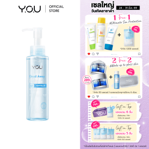 (Mới!) Dầu tẩy trang lỗ chân lông YOU Cloud Away Centella 120ml Dầu tẩy trang lỗ chân lông mỏng nhẹ, loại bỏ trang điểm, dưỡng ẩm nhẹ nhàng.