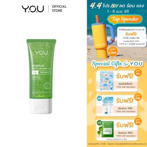 [YOU AcnePlus Gentle Cleansing Gel 100g. Gel tẩy trang nhẹ nhàng dành cho da mụn và da nhạy cảm, không làm khô da, giữ da mềm mại và ẩm mượt]