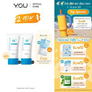 Bạn đã đặt mua kem chống nắng YOU SET SUNBRELLA Triple UV Elixir SPF50+ PA++++ dung tích 40ml*2.