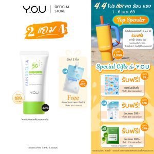 [YOU Sunbrella Triple UV Acne Care Kem Chống Nắng SPF50+ PA++++ 30ml.]