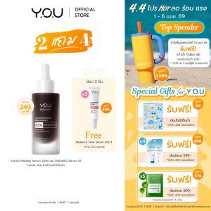 [Serum Tẩy Tế Bào Da Mạnh 12% Acid 30ml AHA BHA Làm Mịn Da, Làm Sáng Da, Serum Đỏ]