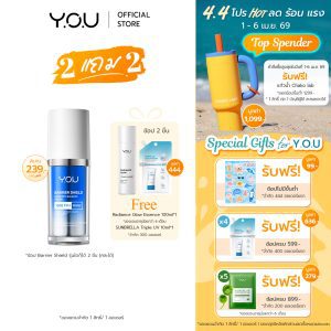 (Mới!) SERUM Cân bằng Probiotic Barrier Shield YOU 20ml Dưỡng da nhẹ nhàng, thấm nhanh, giúp da mạnh mẽ, săn chắc.