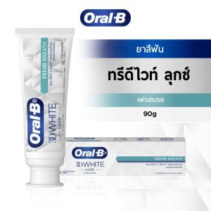 [Combo Oral-B 3D White Luxe Toothpaste 90g x 2 - Bộ sản phẩm hấp dẫn]