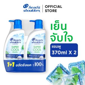 [Head and Shoulders Super Cool Anti-dandruff Shampoo 370ml x2] - [Dầu gội chống gàu Head and Shoulders Super Cool 370ml x2]