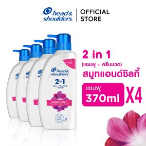 [Đóng gói cực kỳ tiết kiệm] Head and Shoulders 2in1 (dầu gội kết hợp kem xả) Dầu gội chống gàu 370ml x4 Sản phẩm chăm sóc tóc Head and Shoulders Anti Dandruff Shampoo & Conditioner 370ml x4]