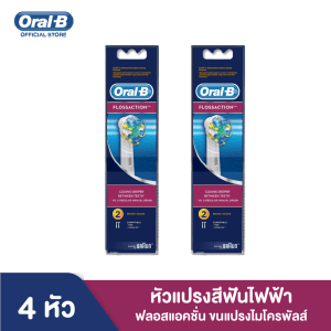 [Oral-B Oral-B Electric Toothbrush Head Refills Floss Action Bristles 2 pieces x2 Brush Head Refills Floss Action Bristles 2 refills x2] 

[Oral-B Oral-B Đầu chổi điện đánh răng Floss Action Bristles 2 chiếc x2 Đầu chổi đánh răng Floss Action Bristles 2 lần x2]