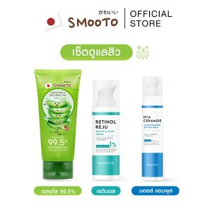 [Smooto Chính thức [Bộ sản phẩm] Bộ sản phẩm chăm sóc da đầy đủ cho da nhạy cảm]