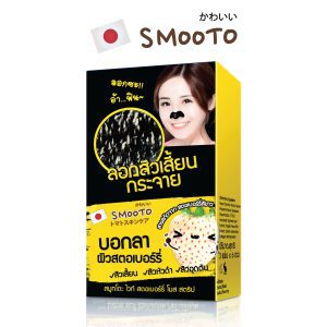 Dải mũi dâu trắng Smooto (1 gói có 3 miếng)