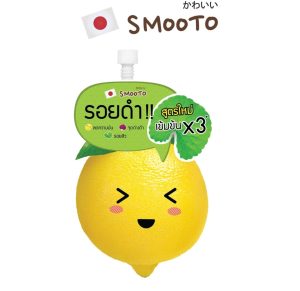 [Sữa dưỡng thể Lemon-C Plus White Serum]