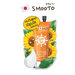 SMOOTO Official - Kem chống nắng Sunflower Sunscreen Cream