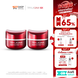[(Khuyến mãi) Trylagina 12X Collagen 12X Serum tái tạo da trẻ hoá đầy đủ 5 chiều 2 túi]
