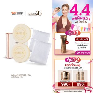 [Minus20 - Sữa rửa mặt Gold Brightening and Nourishing Face Soap Bar 60g. Có thể chọn lựa set]