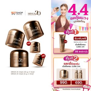 [Minus20 Kem dưỡng da mặt giảm nếp nhăn, làm săn chắc, mịn màng, sáng da 30g 3 túi, tặng kèm kem dưỡng da mini 8g 2 túi]