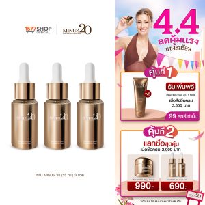 [Minus20 không chứa chất paraben, dầu khoáng, silicone, SLS, SLES, และสารกันเสียดสี ทำให้ผิวเนียนเรียบ และกระชับ สูตรเฉพาะ ที่ช่วยให้ผิวเรียบเนียน และกระชับ ในเวลาอันรวดเร็ว]