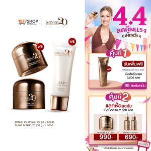 [Minus20 Kem dưỡng da trẻ hóa, giảm nếp nhăn, làm săn chắc và mềm mịn da, 30g, 2 túi, tặng kèm kem chống nắng Althea Light UV SPF50+ PA++++]