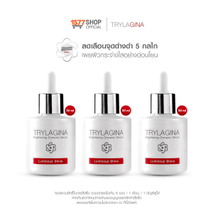[Sản phẩm mới] Trylagina Brightening Complex Serum 30 ml. 3 chai.