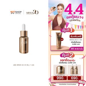 [Minus20 Mặt nạ dưỡng ẩm trẻ em 15 ml. 1-2 chai]