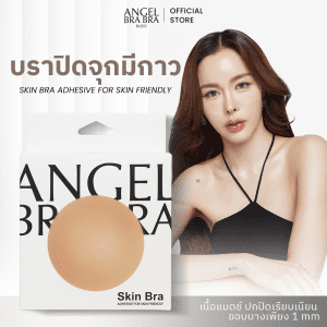 [ANGELBRABRA đóng cửa có keo SkinBra (KEO Y TẾ)]