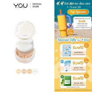 Bột phấn lỏng lẻo YOU Cloud Touch Blurring Filter: Bột phấn lỏng lẻo, nhẹ nhàng, kiểm soát dầu, khóa lớp trang điểm, làm mờ da, điều chỉnh làn da sáng hơn.