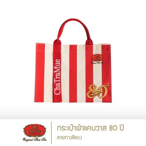 Túi vải sọc màu đỏ ChaTraMue kỷ niệm 80 năm