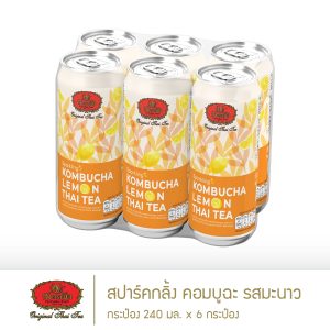 Đưa tay lên gói, Sparkling Chilled Tea, Combu Tea, vị chanh, 240ml (6 lon)
