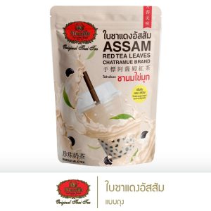 [Trà tay  lá trà đỏ Assam loại túi 250 gram]