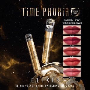 [Thời gian Phoria Elixir Velvet-Shine Chuyển đổi Kem môi | ลิป, ลิปสติก, ลิปแมท]