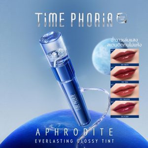 Thời gian Phoria Aphrodite Everlasting Glossy Tint là một loại son môi lì, màu sắc đậm, bền màu, không làm khô môi.