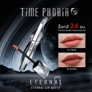 Thời gian Phoria Eternal Air Lip Matte | Son môi lì mịn nhẹ nhàng, mang lại cảm giác mềm mịn, thoải mái không nặng môi, màu sắc rõ ràng, bền màu suốt 24 giờ*.