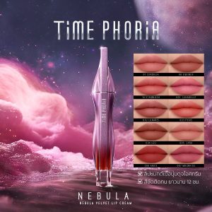 [Thời gian Phoria Nebula Velvet Lip Cream | Son môi lì với chất kem mềm mịn như lụa, dễ tán, không lem, màu sắc rõ ràng, không trôi trong suốt cả ngày, tạo cho đôi môi một vẻ đẹp tự nhiên và mềm mại.]
