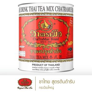 Chả trứng Thái, công thức gốc, hộp lớn 450 gram.