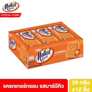 [2 gói] Bánh Malkist Cracker vị BBQ Floss 28g, tổng cộng 24 chiếc.