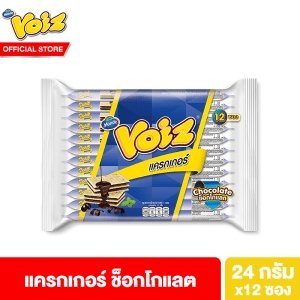Voiz Bánh quy Sô cô la 24g 12 gói.