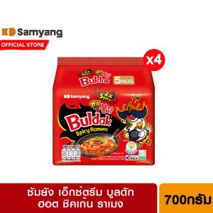 [4 gói] Mì cay Samyang Buldak 2X Cay 700g. Samyang Buldak Mì cay 2X Cay 700g. (140g x 5)