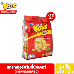 [Voiz Cracker Creamy Butter Family Pack 8 g (24 gói) 12 gói]