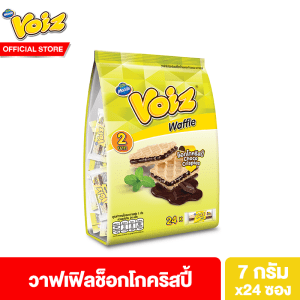 Voiz Waffle Choco Crispies gia đình 7g 24 gói.